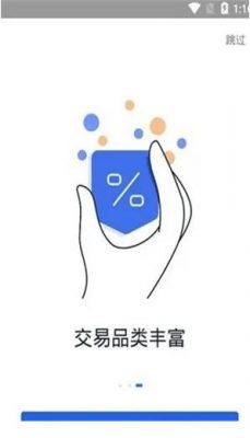 欧意中文版下载推荐_欧意交易平台稳定版app-第3张图片-欧意易下载