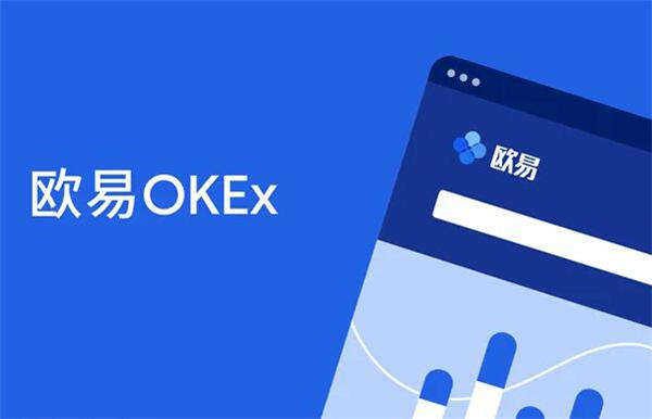 欧意交易平台官网 欧意交易平台app下载v6.11.0-第3张图片-欧意易下载