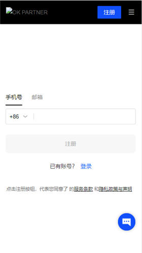 欧意交易所正版下载_易欧交易所官网版下载渠道v2.06-第2张图片-欧意易下载