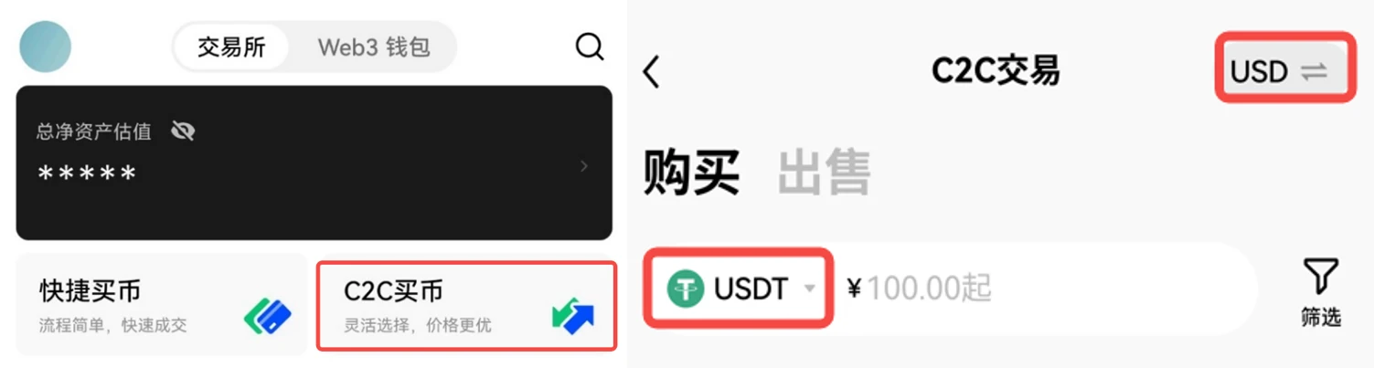 欧意虚拟币软件app国际版下载-国际虚拟币交易平台欧意app下载-第2张图片-欧意易下载