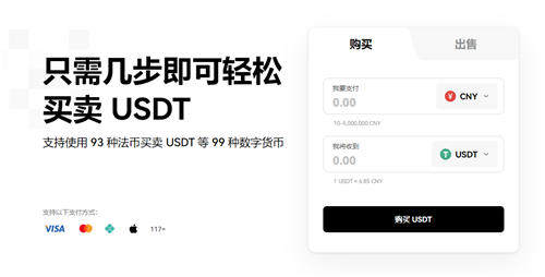 欧意易易下载地址(v6.1.18)_欧美赚钱平台-第1张图片-欧意易下载