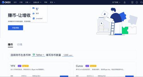 欧意易易平台交易操作步骤-第5张图片-欧意易下载