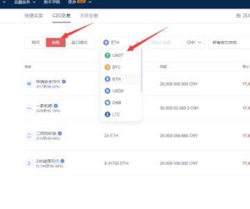 meme币交易所2022最新版本v6.0.26官方版(交易所新版APP)下载最新-第5张图片-欧意易下载 meme币交易所2022最新版本v6.0.26官方版(交易所新版APP)下载最新-第5张图片-欧意易下载