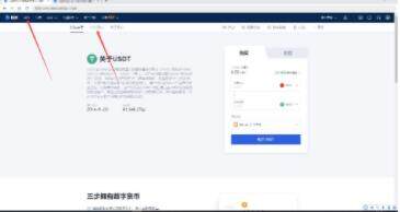 meme币交易所2022最新版本v6.0.26官方版(交易所新版APP)下载最新-第7张图片-欧意易下载 meme币交易所2022最新版本v6.0.26官方版(交易所新版APP)下载最新-第7张图片-欧意易下载