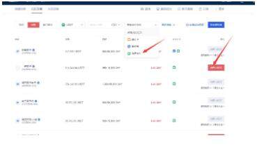 meme币交易所2022最新版本v6.0.26官方版(交易所新版APP)下载最新-第9张图片-欧意易下载 meme币交易所2022最新版本v6.0.26官方版(交易所新版APP)下载最新-第9张图片-欧意易下载