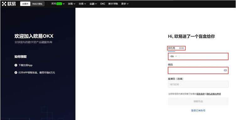 meme币下载最新版本 meme币客户端下载-第2张图片-欧意易下载 meme币下载最新版本 meme币客户端下载-第2张图片-欧意易下载