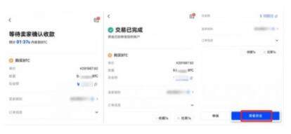 meme币下载最新版本 meme币客户端下载-第7张图片-欧意易下载 meme币下载最新版本 meme币客户端下载-第7张图片-欧意易下载