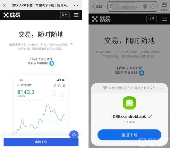 meme币交易所下载教程 meme币中文版版 app下载地址-第2张图片-欧意易下载 meme币交易所下载教程 meme币中文版版 app下载地址-第2张图片-欧意易下载