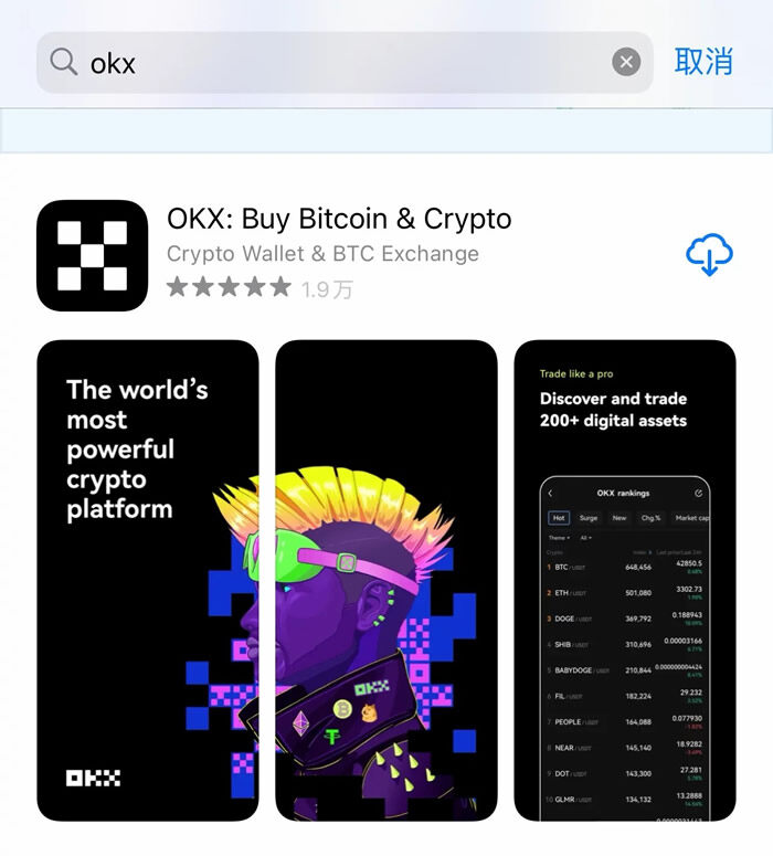 meme币官方交易所app官网下载 meme币交易所官方app-第4张图片-欧意易下载 meme币官方交易所app官网下载 meme币交易所官方app-第4张图片-欧意易下载