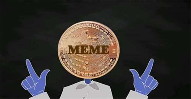 meme币交易官方注册步骤 meme币最新注册地址-第1张图片-欧意易下载