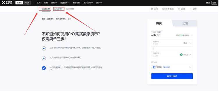ouyi交易中心app下载最新版 ouyi是骗局吗-第11张图片-欧意易下载 ouyi交易中心app下载最新版 ouyi是骗局吗-第11张图片-欧意易下载