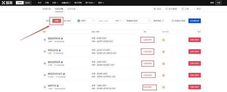 ouyi交易中心app下载最新版 ouyi是骗局吗-第12张图片-欧意易下载 ouyi交易中心app下载最新版 ouyi是骗局吗-第12张图片-欧意易下载