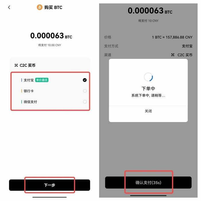 ouyi交易所官网 ouyi官网钱包-第13张图片-欧意易下载