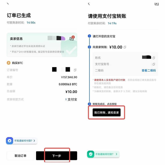 ouyi交易所官网 ouyi官网钱包-第14张图片-欧意易下载
