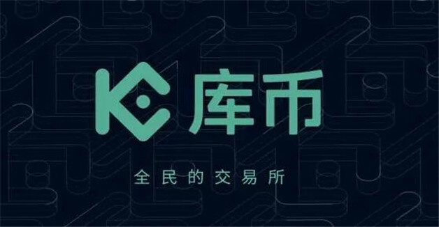 全球交易所TOP推荐 10大币圈交易所-第2张图片-欧意易下载 全球交易所TOP推荐 10大币圈交易所-第2张图片-欧意易下载