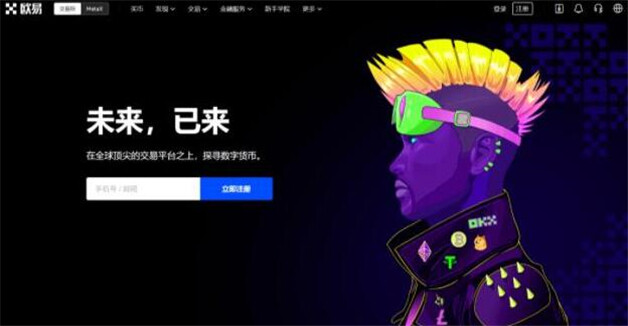 美国加密货币交易所排名 BTC交易平台有哪些-第1张图片-欧意易下载 美国加密货币交易所排名 BTC交易平台有哪些-第1张图片-欧意易下载
