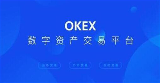币圈交易所排名前10 10大BTCETH交易平台排行榜-第1张图片-欧意易下载 币圈交易所排名前10 10大BTCETH交易平台排行榜-第1张图片-欧意易下载