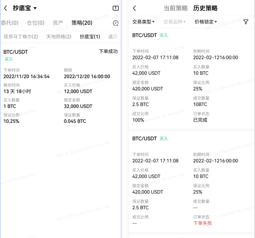 都有什么加密资产交易APP?靠谱加密资产交易APPTOP37