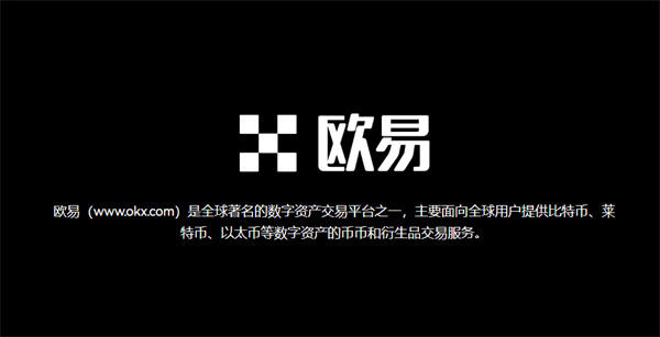 空投多山寨币交易中心哪些上榜？正规山寨币交易中心大全