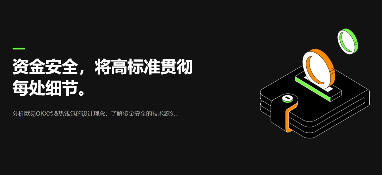 免费正规SOL币平台官网_最安全SOL币平台榜单