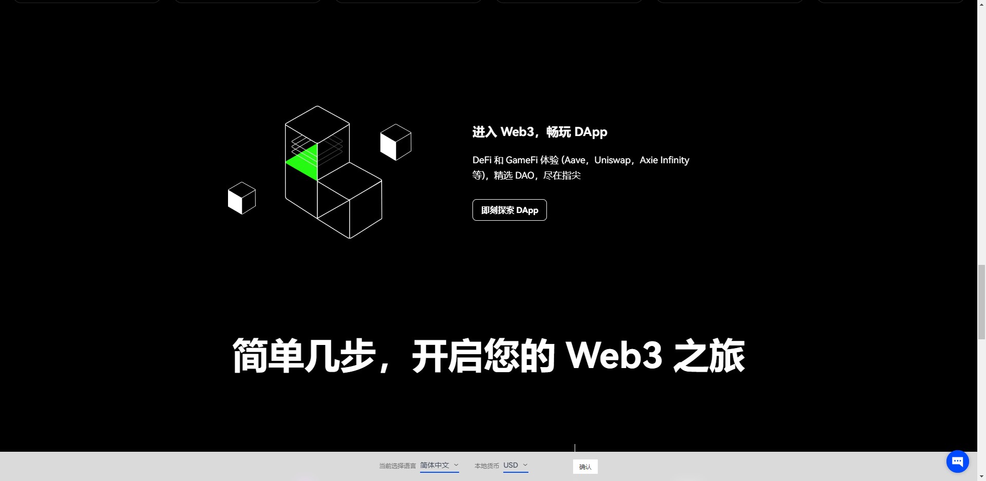 免费交易区块链商城在哪找？最便宜区块链商城TOP10
