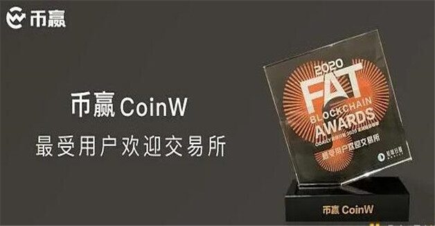 币圈全球九大交易所 美国加密货币交易所排名-第2张图片-欧意易下载