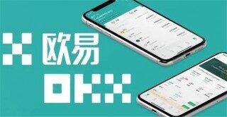 加密货币交易平台排名 9大主流币