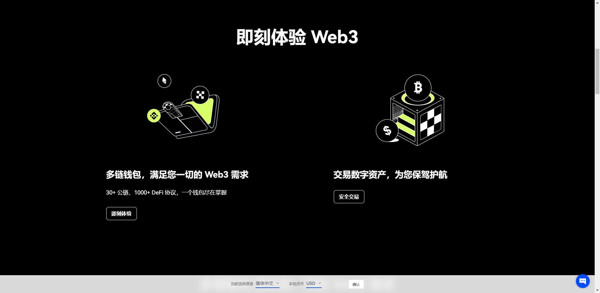 全球顶尖AAVE币商城官网_名气最大AAVE币商城iOS榜单
