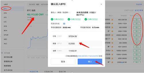 12月榜单最新  细数八大比特币交易所app排行榜-第9张图片-欧意易下载
