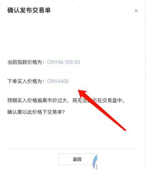 12月榜单最新  细数八大比特币交易所app排行榜-第13张图片-欧意易下载