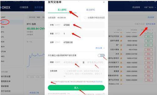 12月榜单最新  细数八大比特币交易所app排行榜-第14张图片-欧意易下载