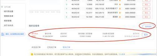 12月榜单最新  细数八大比特币交易所app排行榜-第15张图片-欧意易下载