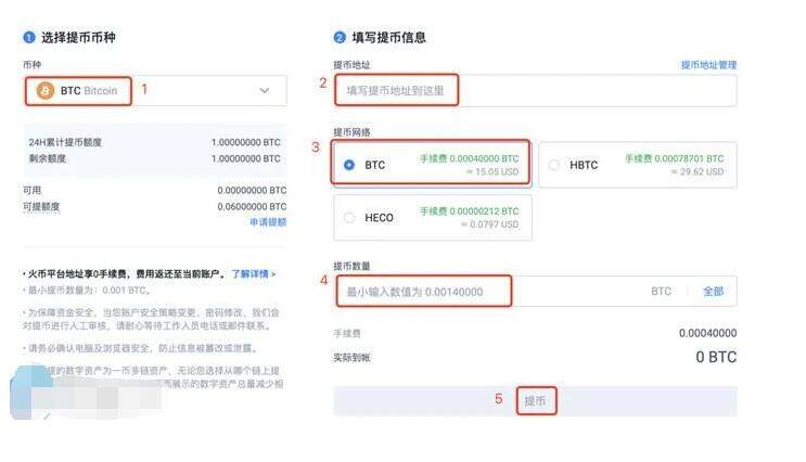 虚拟币交易平台排行前8  btc全球八大交易所-第12张图片-欧意易下载