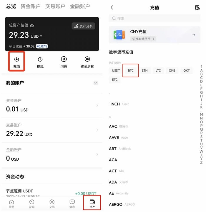 8大BTCETH交易平台排行榜  btc知名交易平台大盘点-第10张图片-欧意易下载