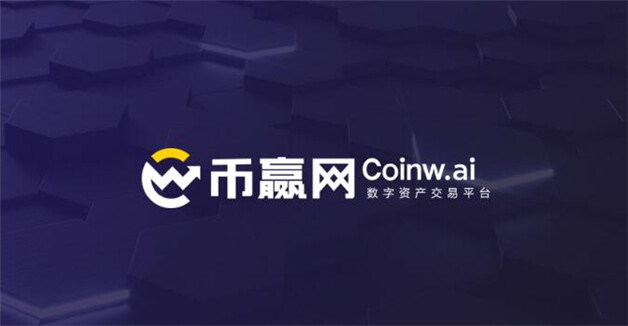 数字货币交易平台排行榜 中国btc购买交易平台排名-第9张图片-欧意易下载