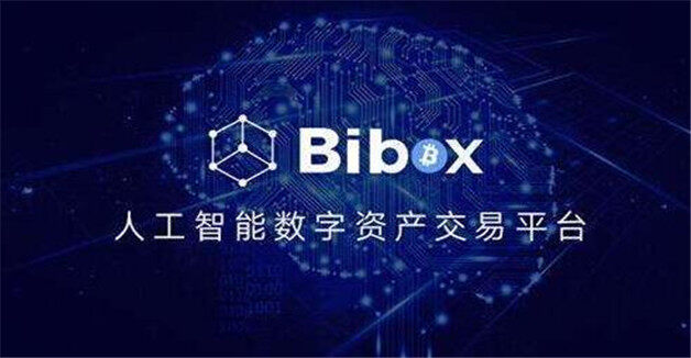 btc前9交易平台排 九大货币交易所排名-第7张图片-欧意易下载