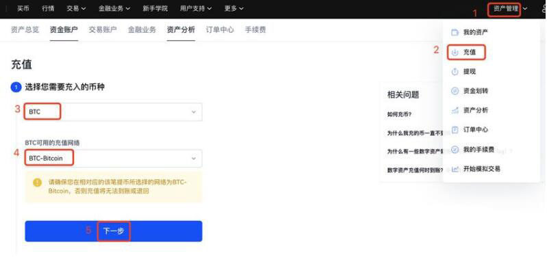 btcapp八大排名  币圈8大交易所排名-第9张图片-欧意易下载