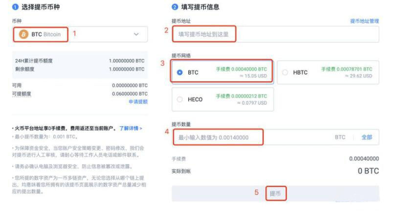 btcapp八大排名  币圈8大交易所排名-第11张图片-欧意易下载