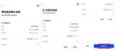 2023前8名btc交易所  八大BTC全球交易所排名-第13张图片-欧意易下载