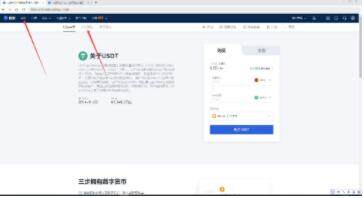 比特币app八大排名  加密货币交易所2023最新排名-第12张图片-欧意易下载