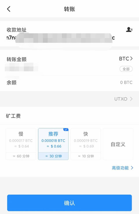 2023年最新八大区块链交易平台排行榜  比特币第一,以太币瑞波币均上榜-第11张图片-欧意易下载