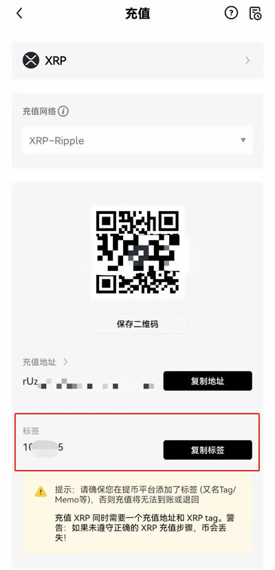 2023年最新八大区块链交易平台排行榜  比特币第一,以太币瑞波币均上榜-第13张图片-欧意易下载