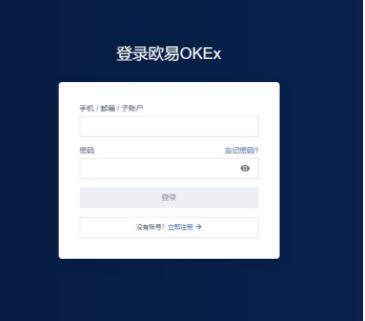 币圈八大交易所排名  币圈汇总:八大比特币交易平台排行榜单-第9张图片-欧意易下载