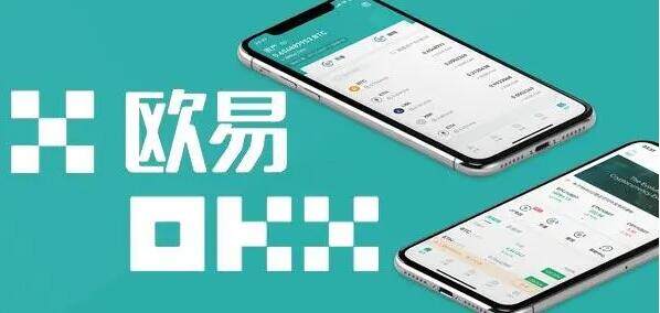 8大货币交易所排名  做合约最好的交易所TOP榜2023-第1张图片-欧意易下载