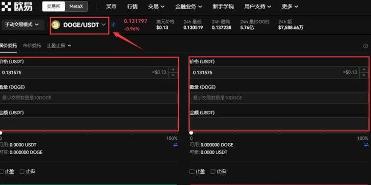 btc8大交易所排名  为你盘点币圈八大交易所排名-第11张图片-欧意易下载