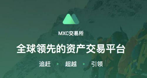 比特币BTC全球八大交易所  比特币交易所有哪些-第3张图片-欧意易下载