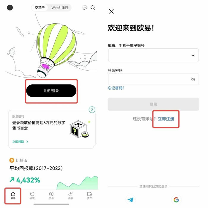 比特币BTC全球八大交易所  比特币交易所有哪些-第13张图片-欧意易下载
