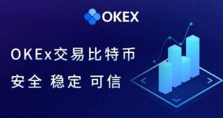 八大虚拟货币BTC交易所排行榜  美国比特币交易所有哪些
