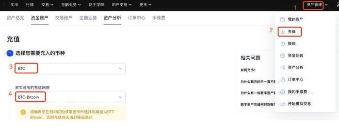 排名前八的炒币交易所哪些上榜  btc交易所2023前8榜单-第8张图片-欧意易下载