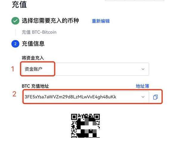 排名前八的炒币交易所哪些上榜  btc交易所2023前8榜单-第9张图片-欧意易下载